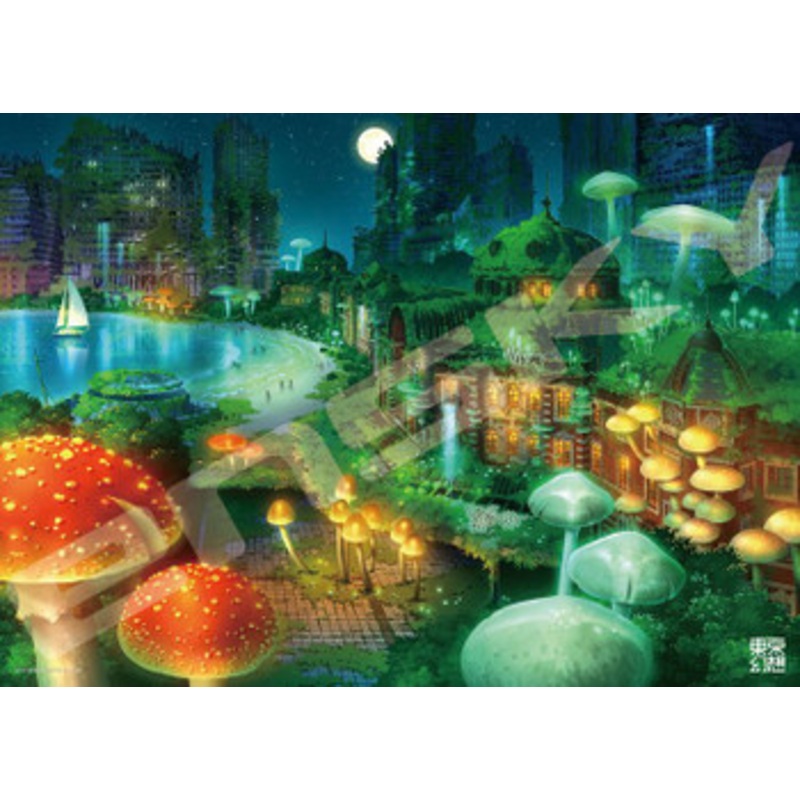 Ensky 500-389 Jigsaw Puzzle Tokyo Genso Tokyo Station Mushroom Night Fantasy (500 Pieces)