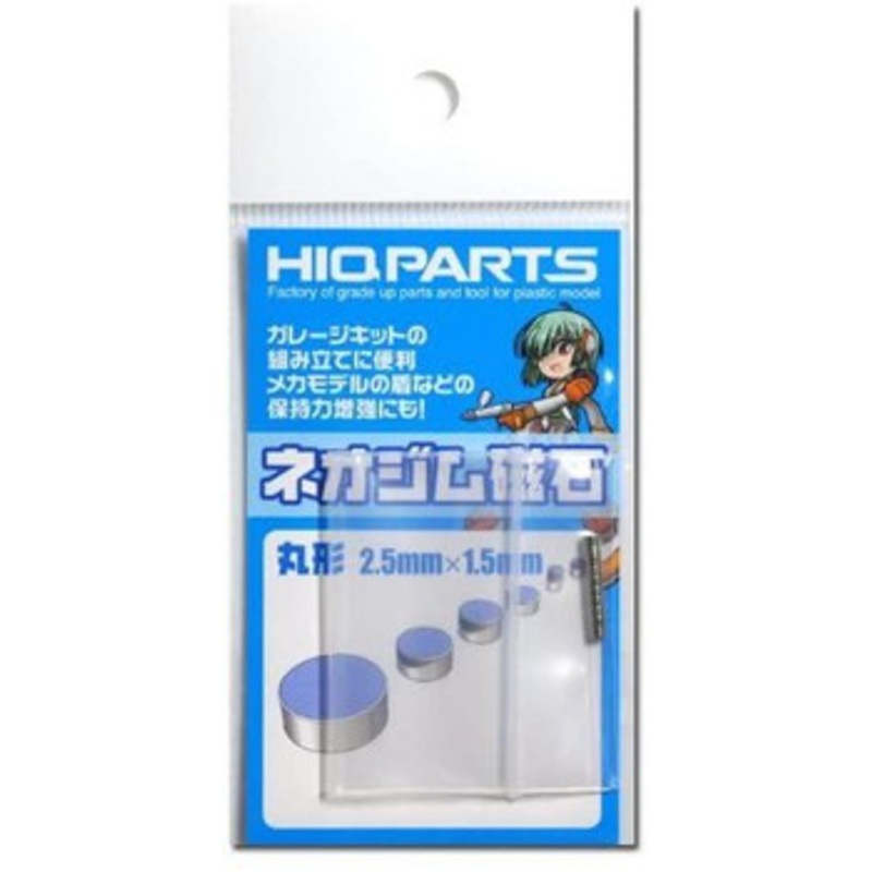 HiQparts Neodymium Magnet Round Dia. 2.5mm-H1.5mm 10pcs