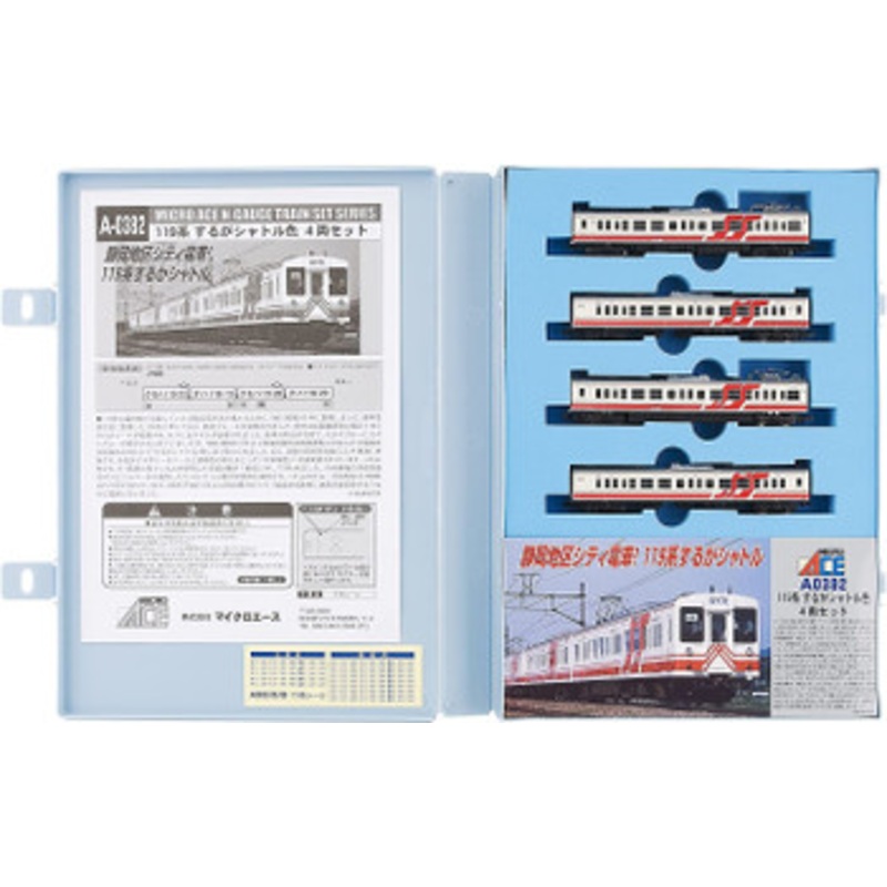 Microace A0382 Series 119 Suruga Shuttle Color 4 Cars Set (N Scale)