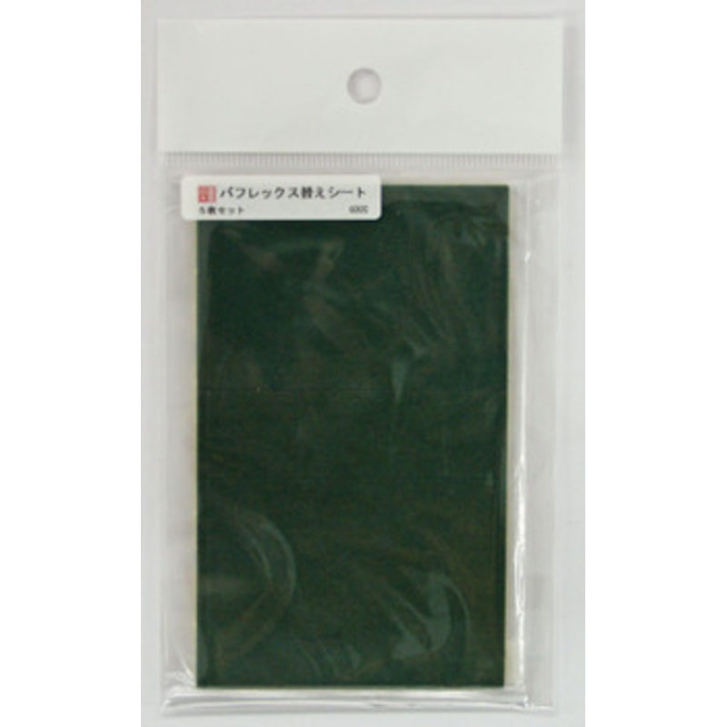Sujiborido Buflex Changing Sheet 5 pcs.