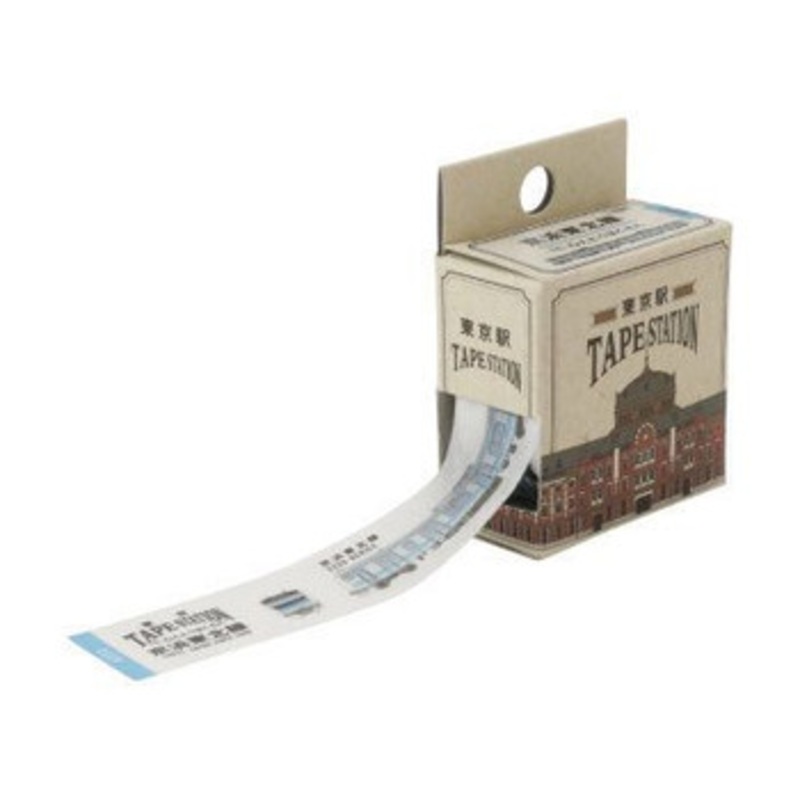 Tokyo Station Series Masking Tape Series E233 Keihin Tohoku Line