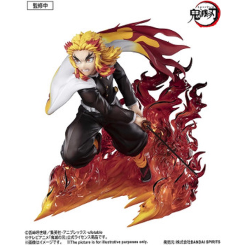 Bandai Figuarts ZERO Kyojuro Rengoku Flame Pillar Figure (Demon Slayer: Kimetsu no Yaiba)