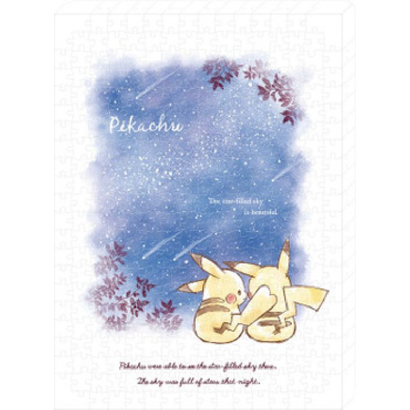 Ensky ATB-C01 Artboard Jigsaw Pokemon Starry Sky (344 Pieces)