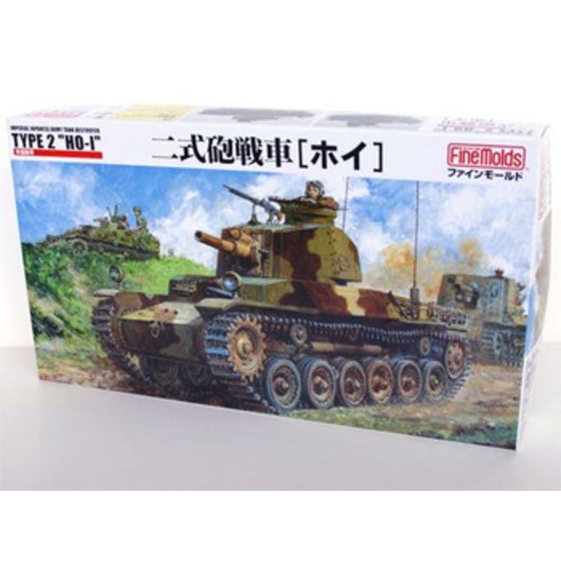 Fine Molds 1/35 IJA Japanese Tank Type 2 HO-I Plastic Model