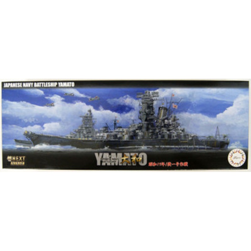 Fujimi FUNE NEXT 1/700 IJN Battleship Yamato 1944 Operation Sho-1 w/Stand Plastic Model