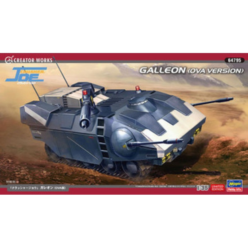 Hasegawa 1/35 Crusher Joe Galleon (OVA Edition) w/Dongo Plastic Model