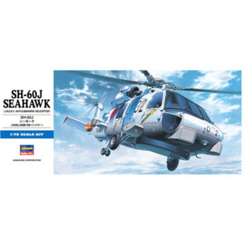Hasegawa 1/72 SH-60J Seahawk (J.M.S.D.F Anti-Submarine Helicopter) Plastic Model
