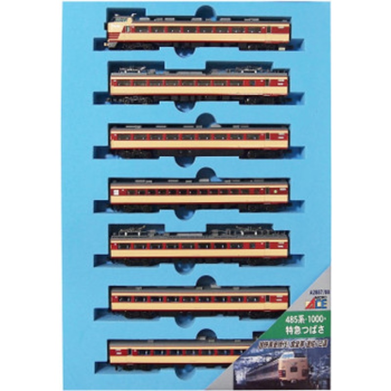 Microace A2887 Series 485-1000/ Limited Express Tsubasa 7 Cars Set (N Scale)