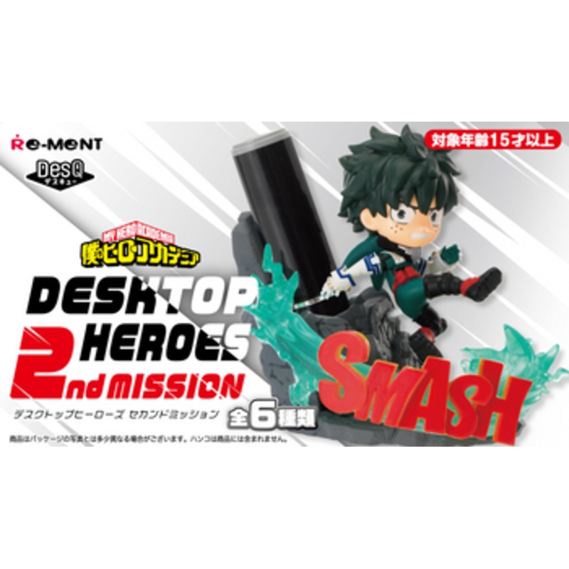 Re-ment DesQ My Hero Academia Desktop Heroes 2nd Mission 6pcs Complete Box