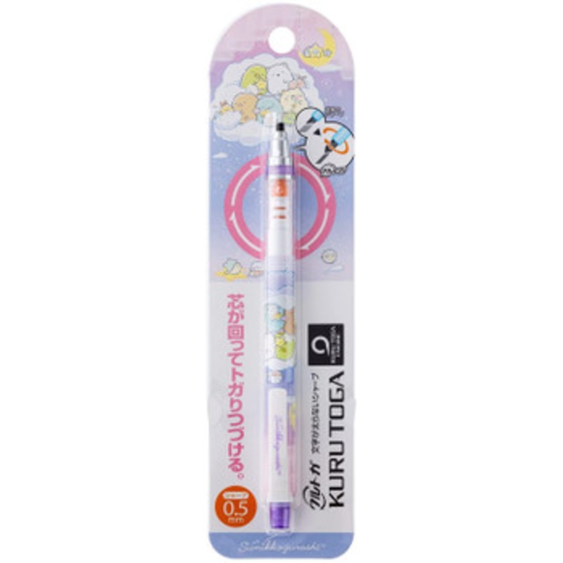 San-x Sumikko Gurashi Kurutoga Mechanical Pencil 0.5mm (Purple)