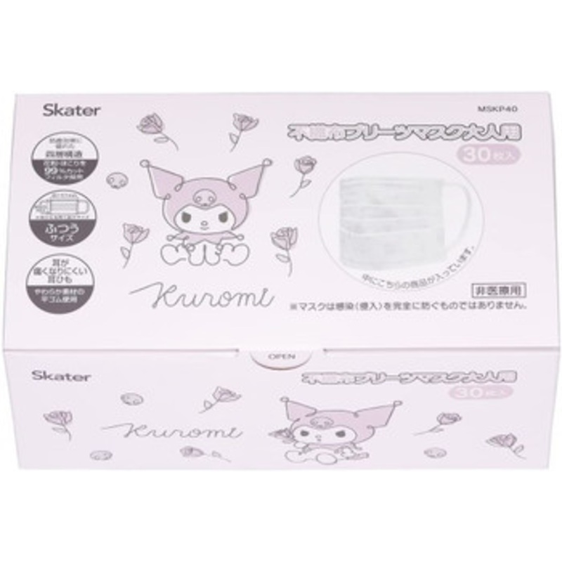 Skater Kuromi Mask (30 pcs)