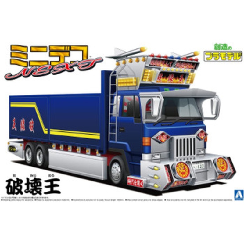 Aoshima Decoration Truck 1/64 Mini Deco NEXT No.3 Hakai-Oh (Large Flat Trailer) Plastic Model