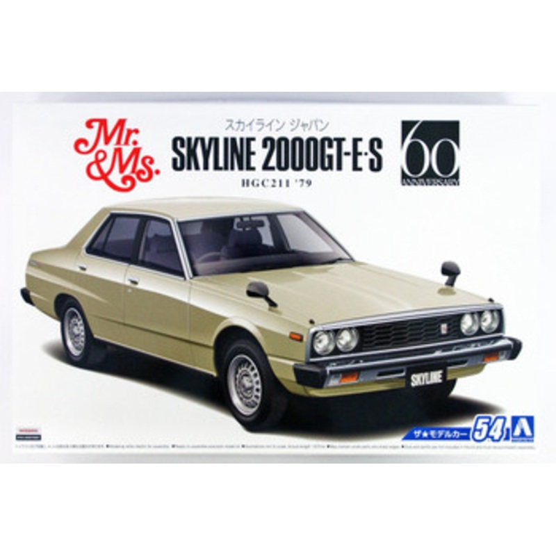 Aoshima The Model Car 1/24 Nissan HGC211 Skyline 2000 GT-E/S ’79 Plastic Model