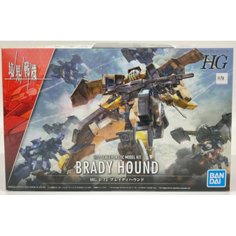 Bandai Kyoukai Senki HG 1/72 Brady Hound Plastic Model
