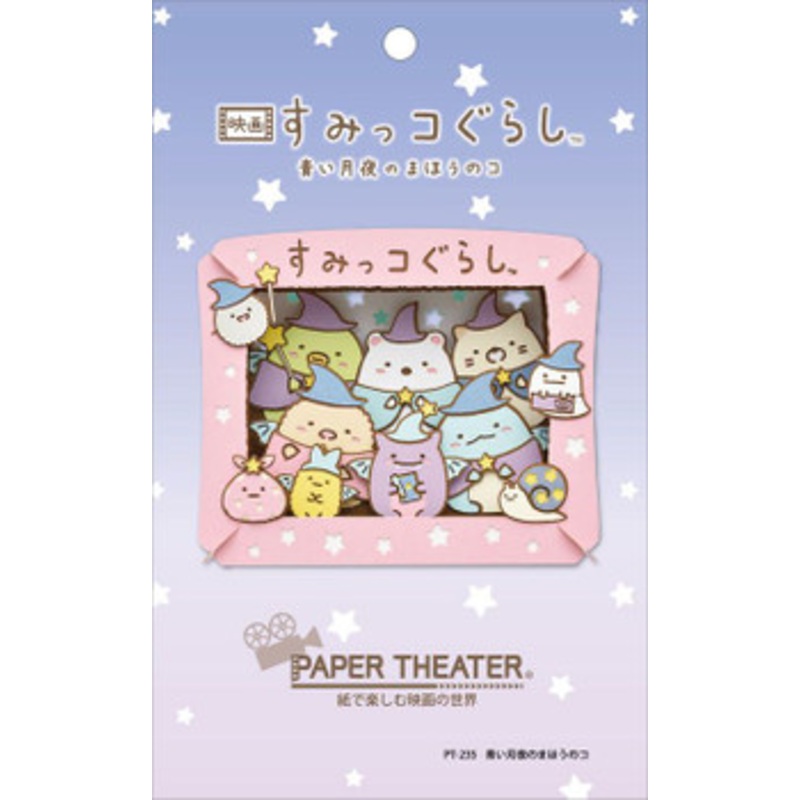 Ensky PT-235 Paper Theater Sumikko Gurashi Blue Moonlit Night Magic Children