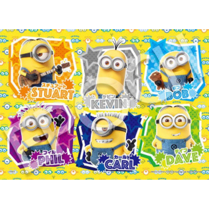 Epoch 62-009 Jigsaw Puzzle Minions Child Puzzle (42/56/63 L-Pieces)