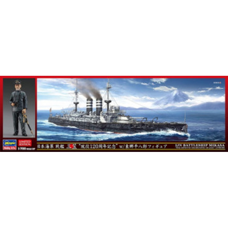 Hasegawa 1/700 IJN Battle ship Mikasa 120th Anniversary w/Heihachiro-Togo Figure Plastic Model
