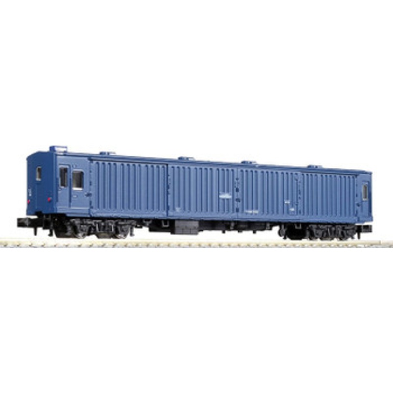 Kato 5146 Postal / Baggage Train MANI 44 (N scale)