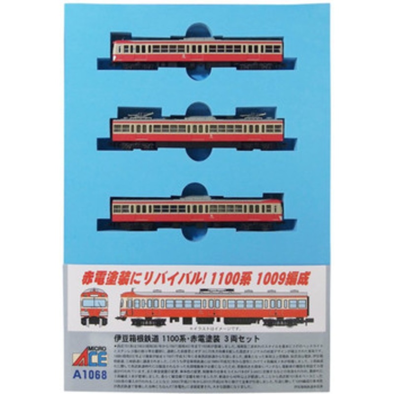 Microace A1068 Izuhakone Railway Series 1100/ Red Painting 3 Cars Set (N Scale)