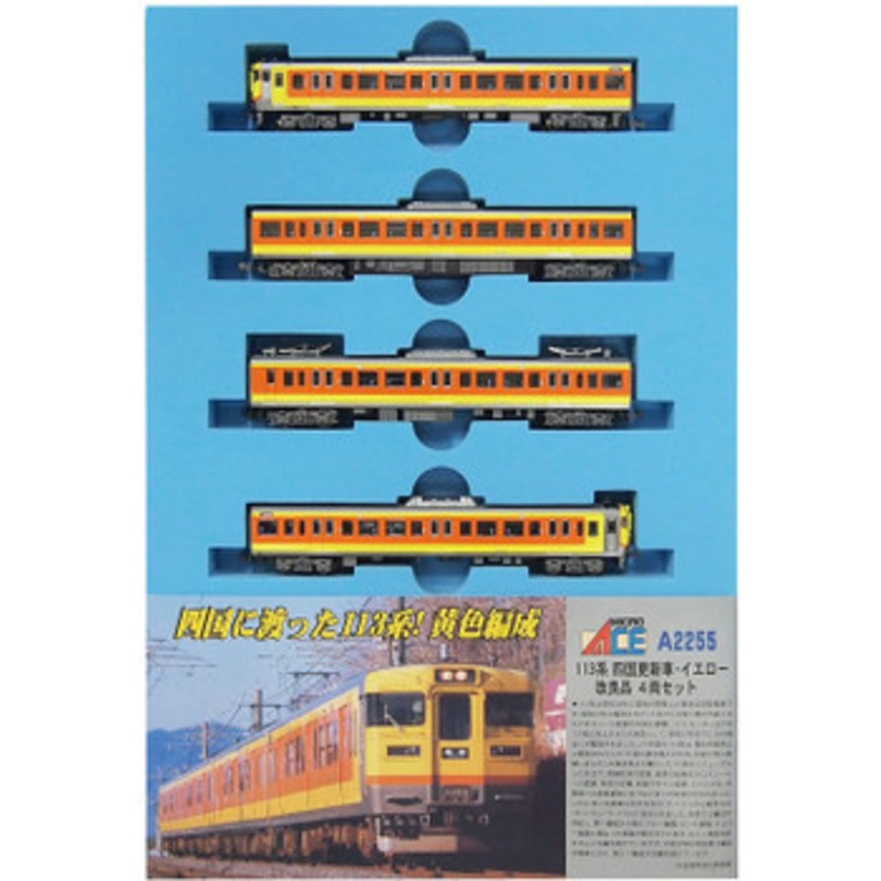 Microace A2255 Series 113 Shikoku Renewed Car Yellow Improved 4 Cars Set (N Scale)