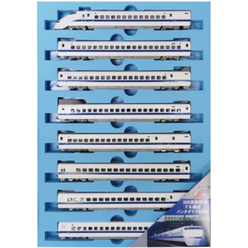 Microace A7358 Series 300 Shinkansen F8 Configuration After Pantograph Reduction 8 Cars Set (N scale)