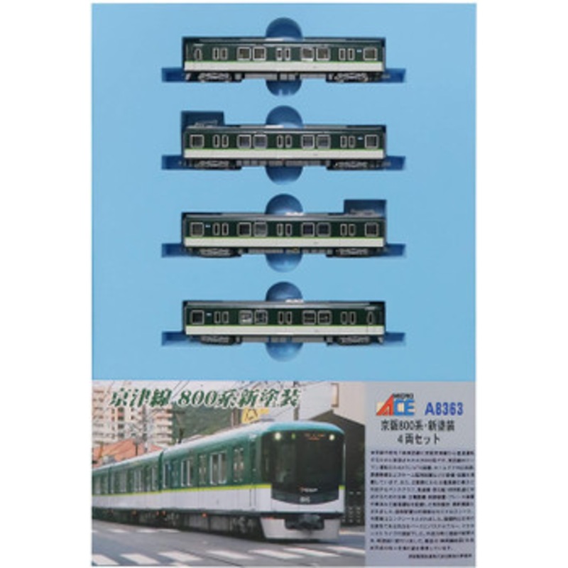 Microace A8363 Keihan Series 800 New Paint 4 Cars Set (N Scale)