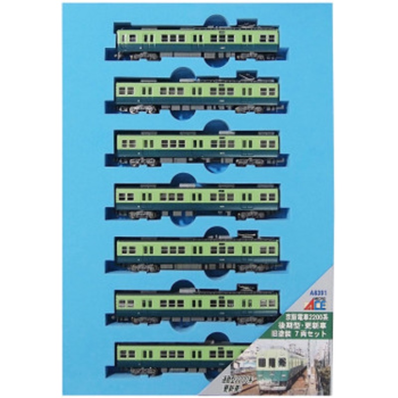 Microace A8391 Keihan Series 2200/ Late Type/ Renewal/ Old Painting 7 Cars Set (N Scale)