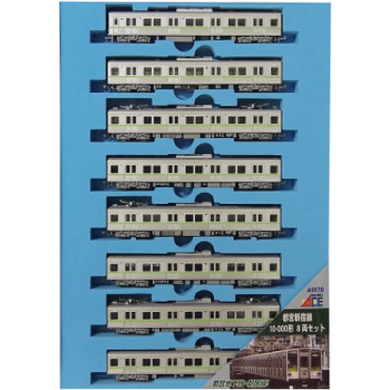 Microace A9970 Toei Subway Shinjuku Line Type 10-000 8 Cars Set (N Scale)