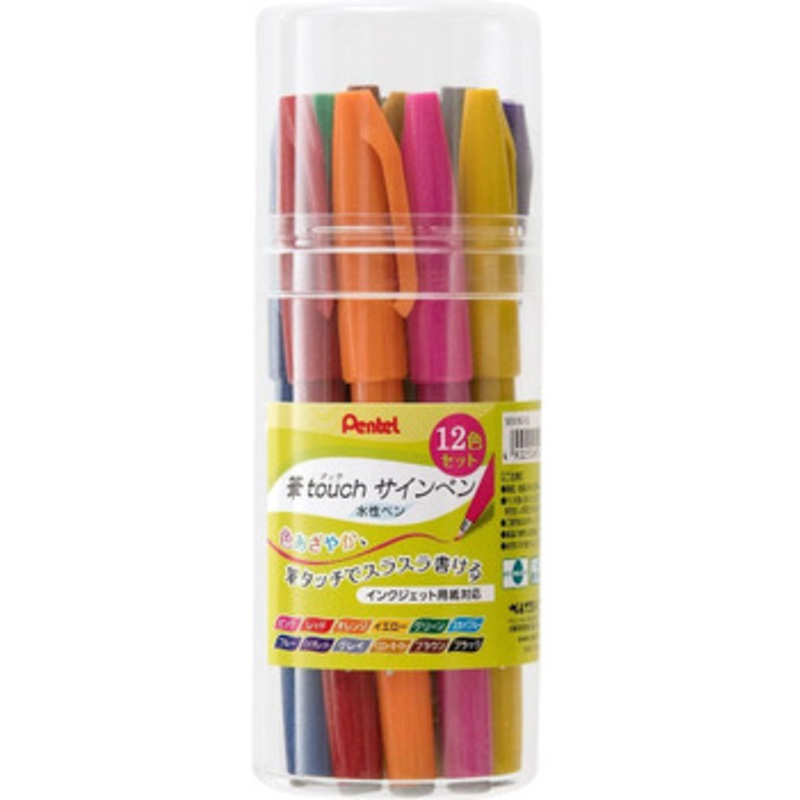 Pentel Brush Touch Pen 12 Color Set