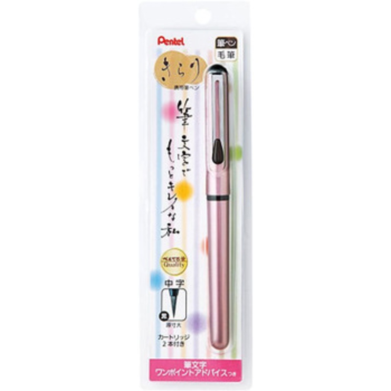Pentel Portable Brush Pen Kirari (Pink)