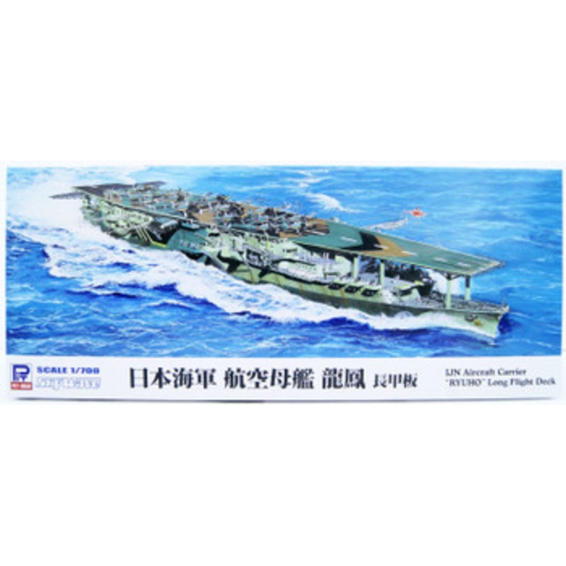 Pit-Road 1/700 IJN Aircraft Carrier Ryuho Long Flight Deck Plastic Model
