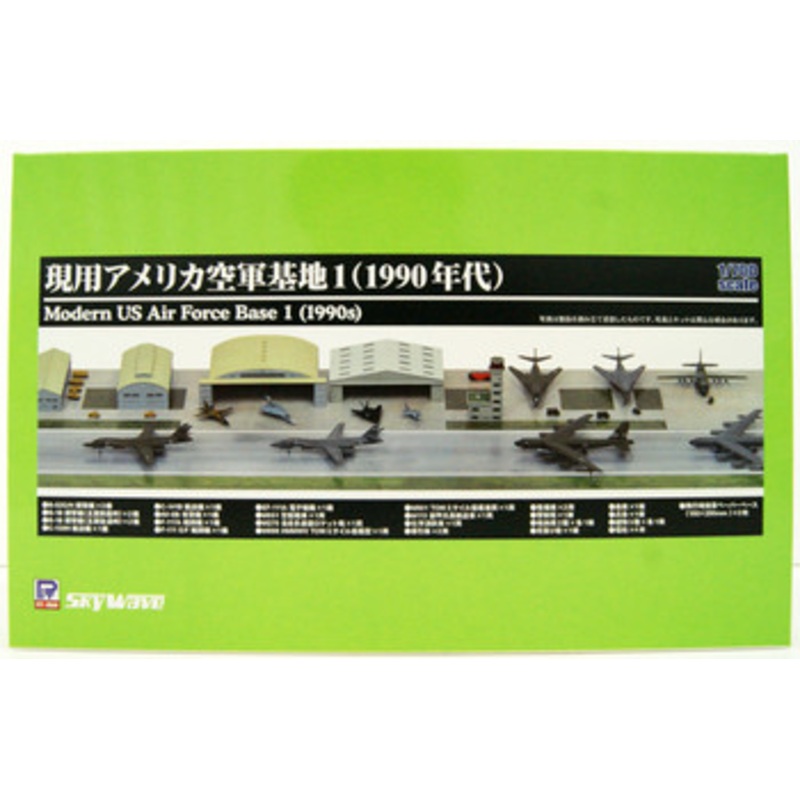 Pit-Road 1/700 US Air Force Base 1 1990s Plastic model