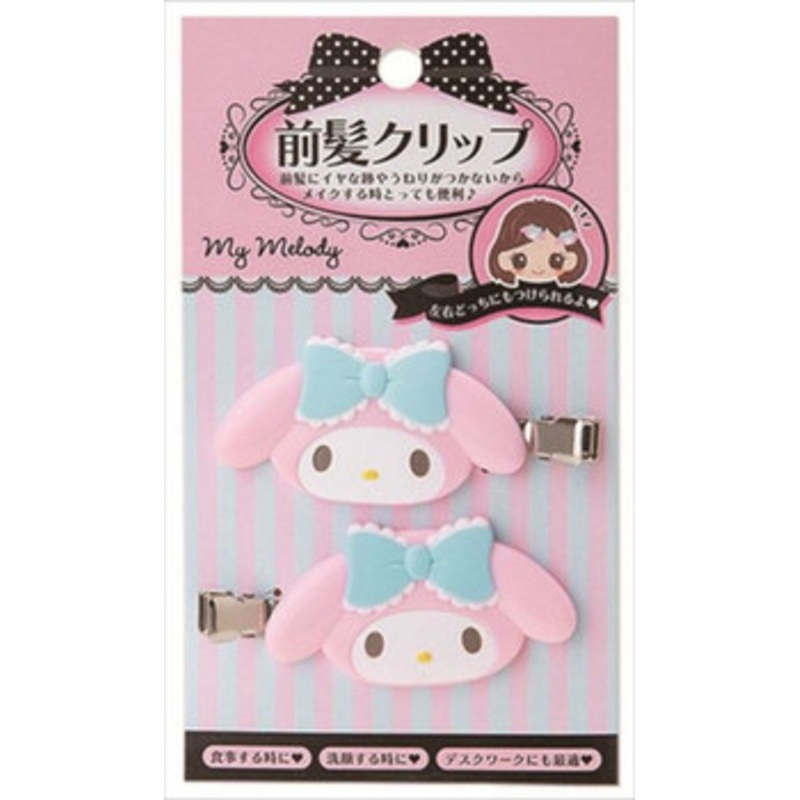 Sanrio Hair Clip (2 pcs) My Melody