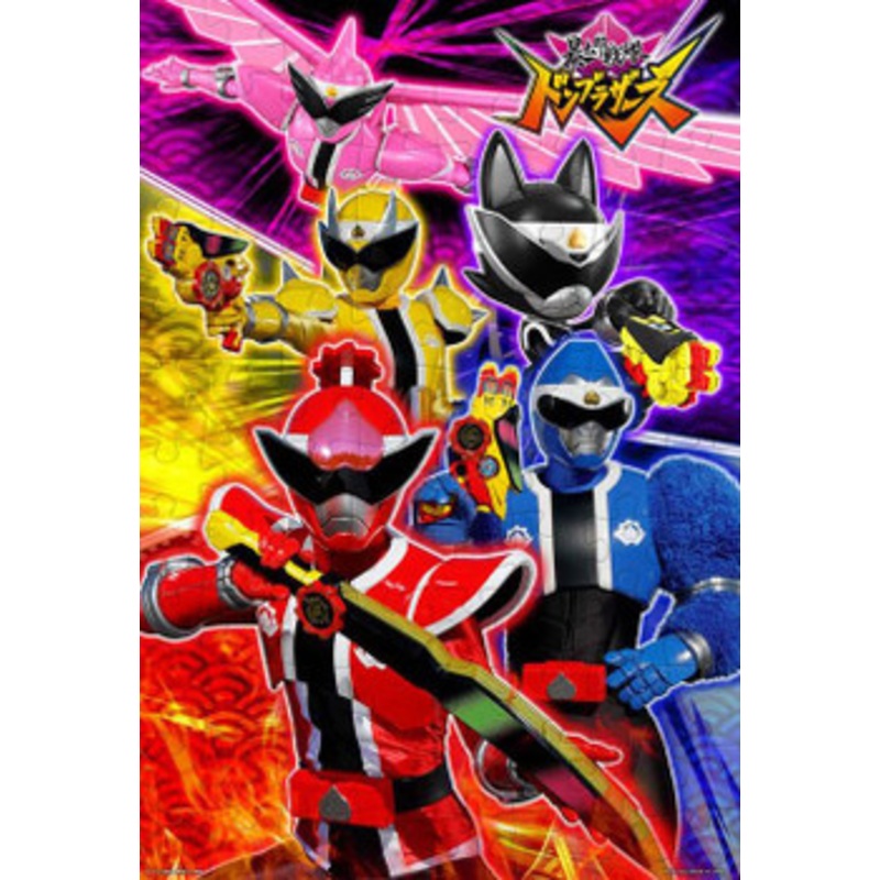 Tenyo MK96-790 Jigsaw Puzzle Avataro Sentai Donbrothers (96 Pieces) Child Puzzle