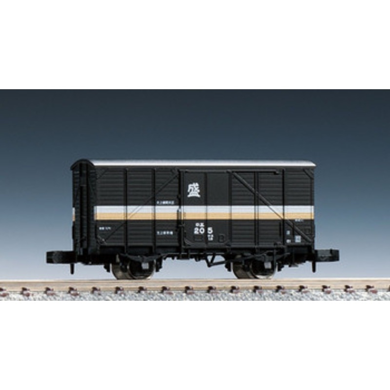 Tomix 8716 JNR Freight Car Departmental Stock Type E1 (N scale)
