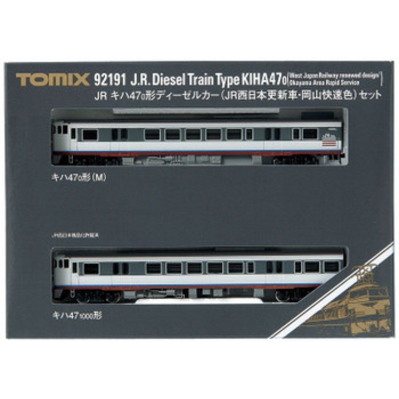 Tomix 92191 JR Type KIHA 47-0 Diesel Car (West Japan Railway Renewed Design/ Okayama Area Rapid Service) 2 Cars Set (N scale)