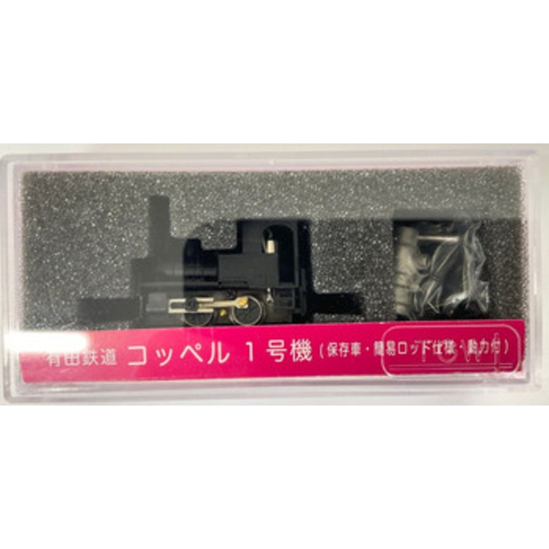 Tsugawa Yokou 14034 Arita Railway Koppel No.1 (Preserved Car) (N scale)