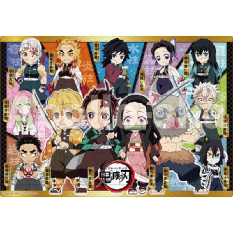 Apollo-sha 25-189 Jigsaw Puzzle Demon Slayer: Kimetsu no Yaiba (63 Pieces) Child Puzzle