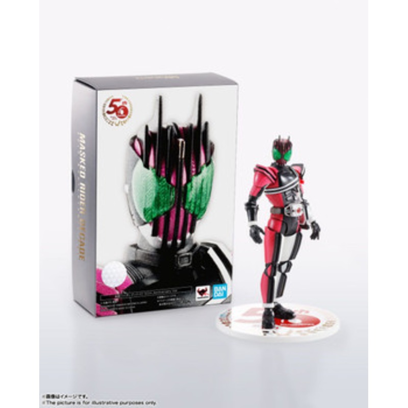 Bandai S.H. Figuarts (Shinkocchou) Kamen Rider Decade 50th Anniversary Ver. Figure