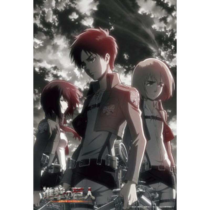 Beverly 83-118 Jigsaw Puzzle Attack on Titan Eren Mikasa & Armin (300 Pieces)