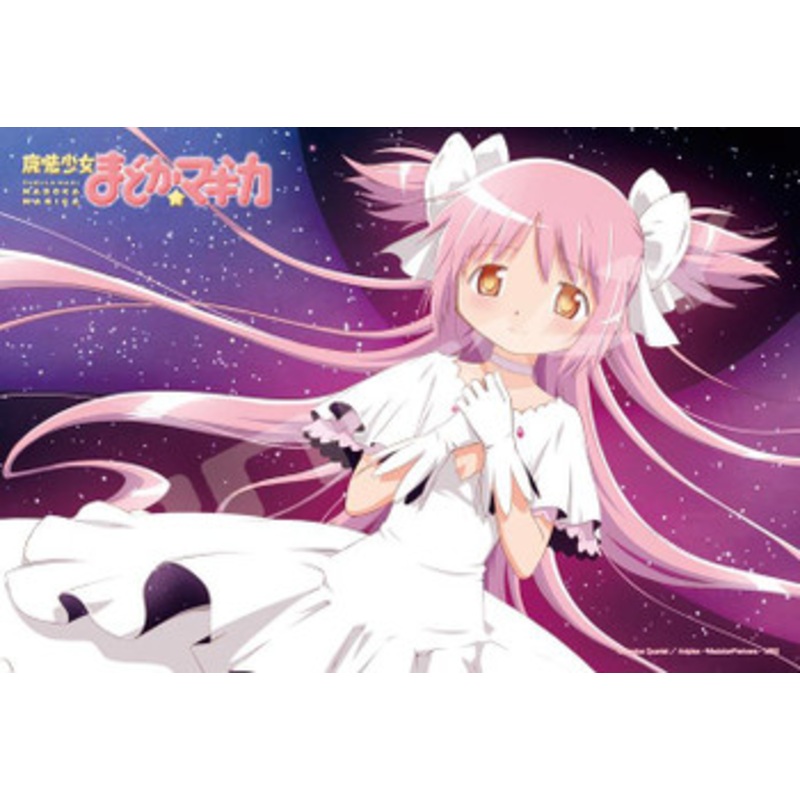 Ensky 300-1790 Jigsaw Puzzle Puella Magi Madoka Magica Law of Cycles (300 Pieces)