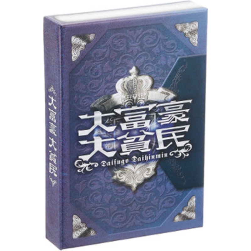 Ensky Daifugou Daihinmin Card Set