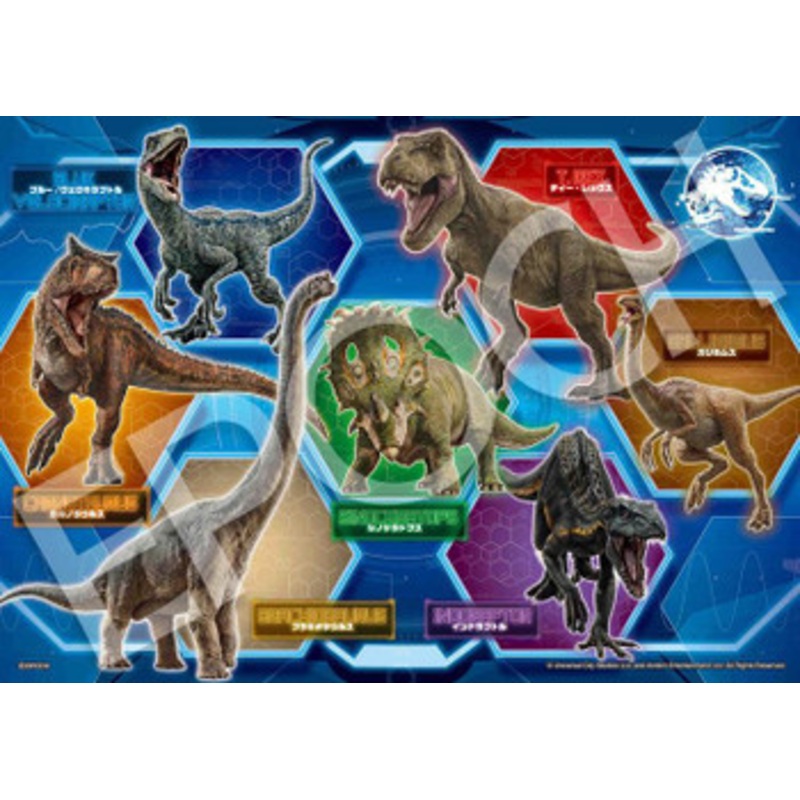 Epoch 62-010 Jigsaw Puzzle Jurassic World Child Puzzle (42/56/63 L-Pieces)