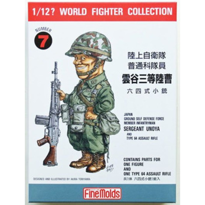 Fine Molds 1/12 WW2 JGSDF Japanese Infantry Soldier Unoya Plastic Model
