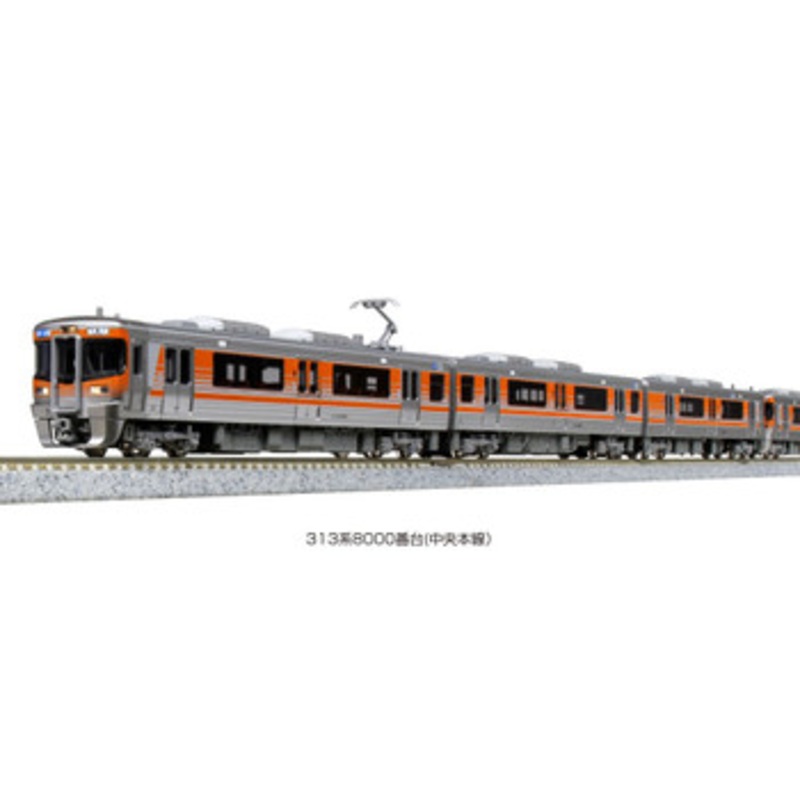 Kato 10-1530 Series 313-8000 Chuo Line 3 Cars Set (N scale)
