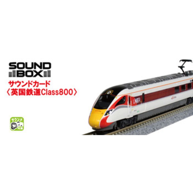 Kato 22-242-3 UNITRACK Sound Card (British Rail Class 800) (N scale)