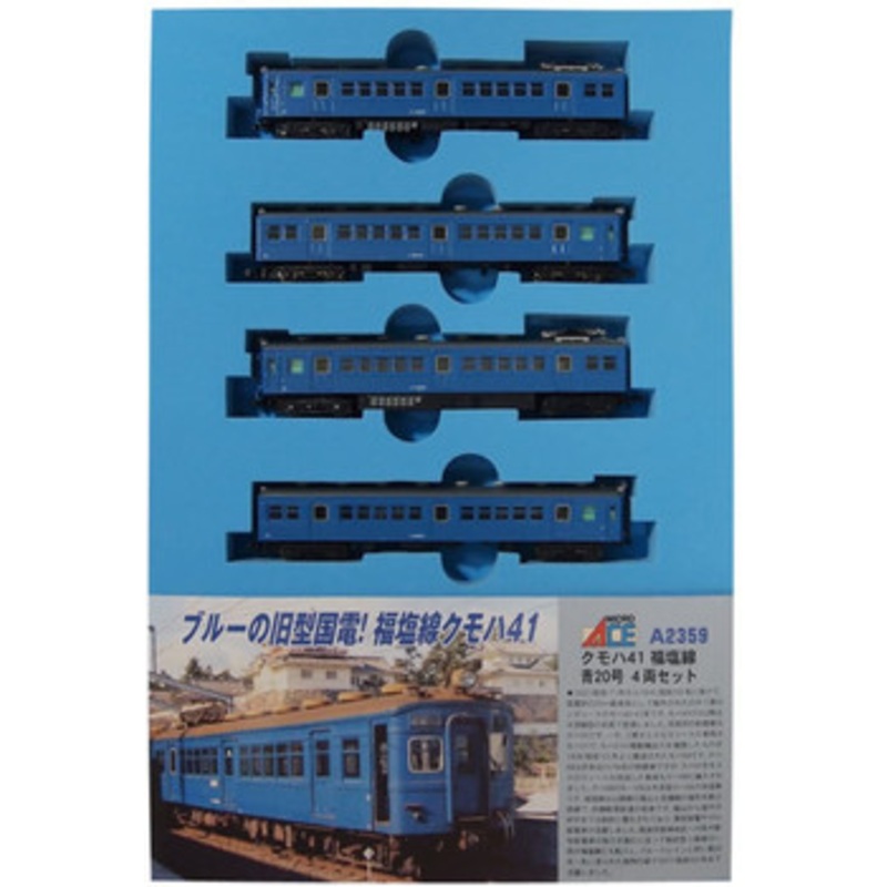 Microace A2359 KUMOHA 41 Fukuen Line Blue No. 20 4 Cars Set (N Scale)