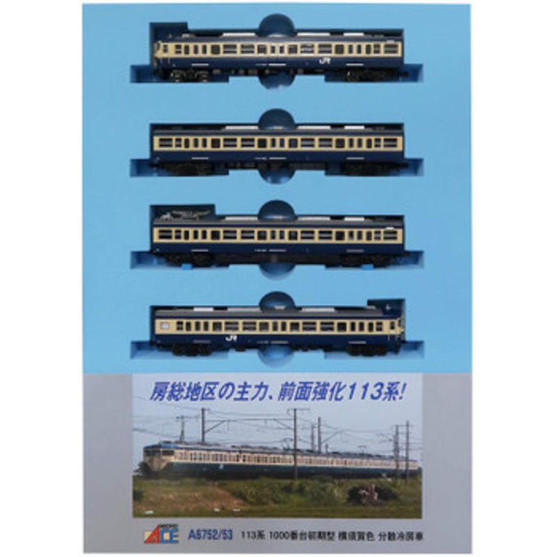 Microace A6752 Series 113-1000 Early Type Yokosuka Color Distributed Air-conditioning Car 4 Cars Set (N Scale)