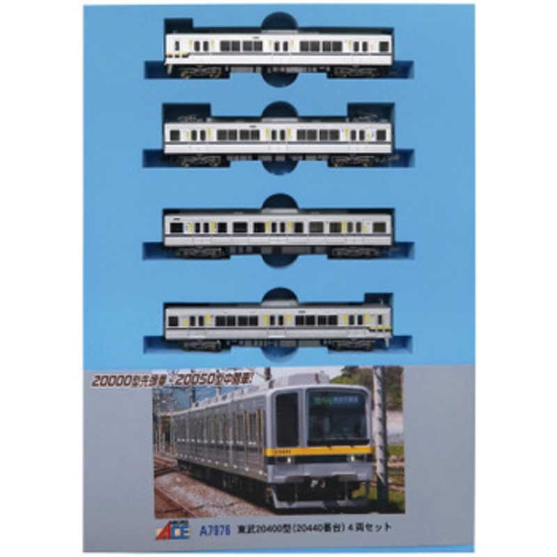 Microace A7976 Tobu Type 20400 (20440) 4 Cars Set (N Scale)