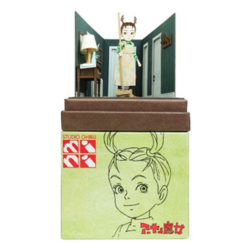 Sankei MP07-130 Studio Ghibli Earwig and Thomas (Earwig and The Witch) Non Scale